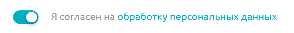 переключатель.png переключатель.png